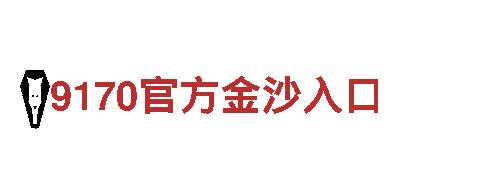 探索网上买球那个平台最好，畅游旅游胜地